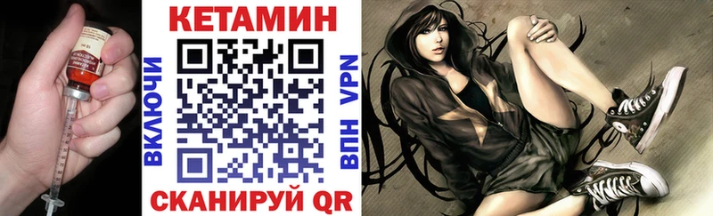 Купить  Мамадыш  Кетамин VHQ 