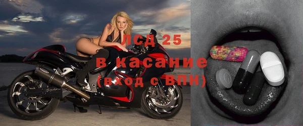 тгк Бронницы