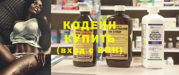 тгк Бронницы