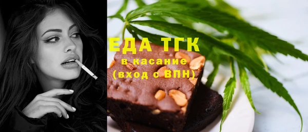 гашишное масло Волоколамск