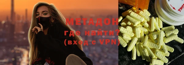 тгк Бронницы