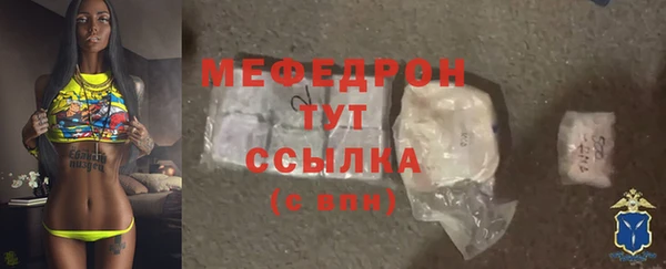 хмурый Бугульма