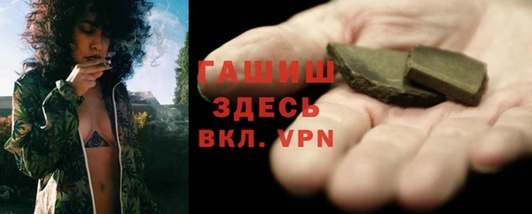 тгк Бронницы
