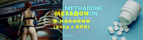 тгк Бронницы