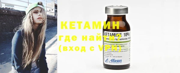 тгк Бронницы