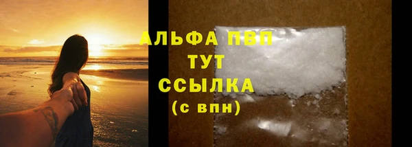 тгк Бронницы