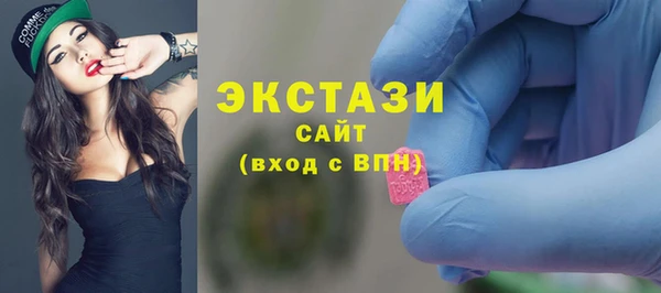 хмурый Бугульма
