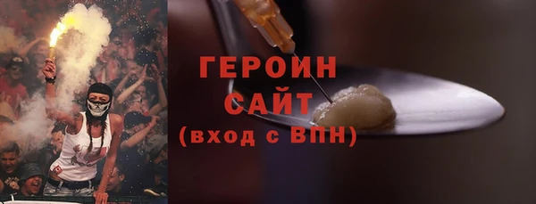 тгк Бронницы