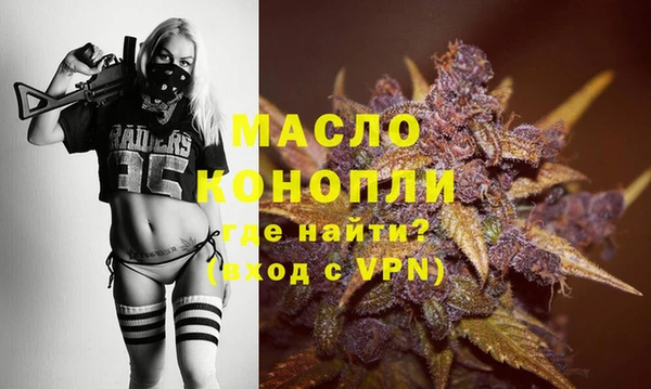 тгк Бронницы