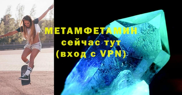 тгк Бронницы