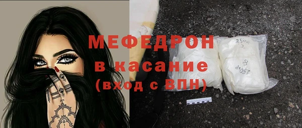 хмурый Бугульма