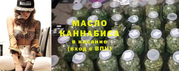 тгк Бронницы