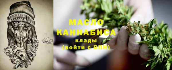 шишки Волосово
