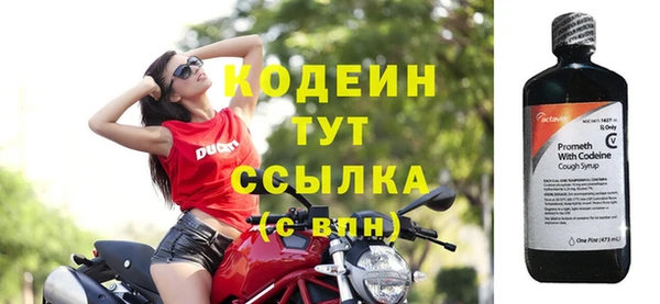 гашишное масло Волоколамск