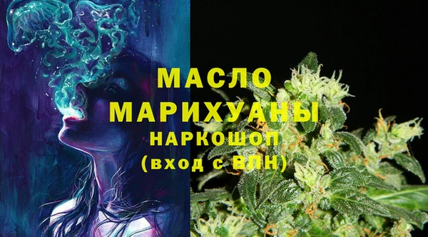 хмурый Бугульма