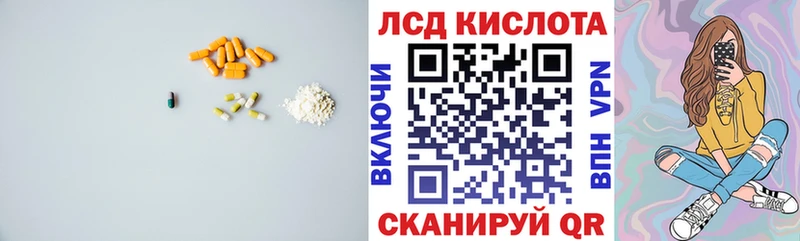 LSD-25 экстази ecstasy  Купить закладки  Мамадыш 