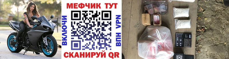 Мефедрон 4 MMC  Купить закладки  Мамадыш 