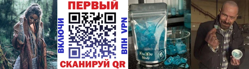 Купить где  Мамадыш  МЕТАМФЕТАМИН кристалл 