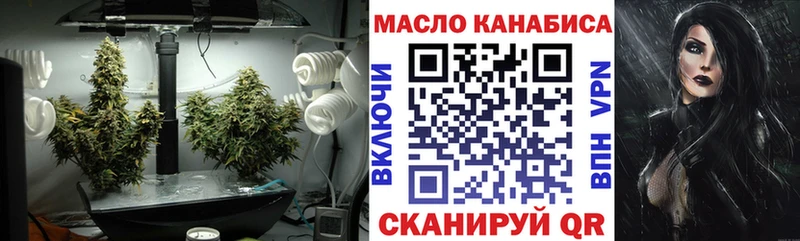 Дистиллят ТГК вейп с тгк Мамадыш