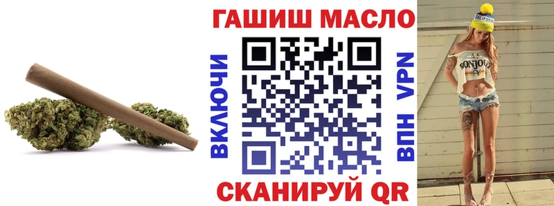 Купить  Мамадыш  Дистиллят ТГК гашишное масло 